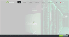 Desktop Screenshot of lancom.gr